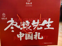 枣粮先生中国礼礼盒630g/盒 糕点礼盒坚果蜜饯桃酥奶枣果脯礼盒礼包 实拍图