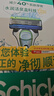 舒适（Schick）【痘敏肌】水次元5基础款手动剃须刀 5层刀片【1刀架1刀头】防刮伤男士剃须刮胡刀手动  实拍图