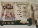 三只松鼠每日坚果750g 坚果礼盒零食礼包核桃腰果葡萄干 团购送礼新年礼赠 实拍图