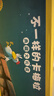 不一样的卡梅拉48册典藏大礼盒（手绘本16册+动漫绘本32册共48册）赠毛绒玩偶+音频 经典畅销儿童绘本3-6岁幼儿园大班一年级绘本课外阅读自主阅读 实拍图