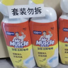 威猛先生（Mr Muscle）免刷洗 强效洁厕灵 洁厕剂 馥郁繁花型 马桶清洁 600gX2瓶 实拍图