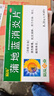 葵花 蒲地蓝消炎片 0.31g*60片 清热解毒 抗炎消肿 咽炎片 扁桃体发炎 喉咙痛 牙龈肿痛 消炎药 实拍图