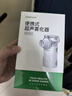 MEDISANA雾化器儿童家用止咳哮喘医用手持婴幼儿便携式雾化机老人AirPro6 实拍图