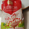阿玛熊（AMAXIONG）红豆薏仁粉祛湿茶养生饱腹代餐食品营养早餐饮品新年礼物480g 实拍图