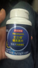 京东京造 褪黑素维生素B6100片 退黑素改善睡眠失眠助眠安眠非gaba中老年 实拍图