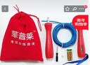 菲普莱中考专用跳绳合肥广州初中小学生体育考试计时计数钢丝跳绳 红色计数【赠品如图】 实拍图