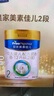 美素佳儿（Friso）皇家较大婴儿配方奶粉2段（6-12个月）400克 乳铁蛋白 新国标 实拍图