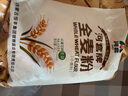 河套 全麦粉8斤中华老字号小麦粉含麦麸皮 烘焙原料家用面粉 实拍图