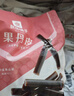 良品铺子 果丹皮山楂卷山楂蜜饯果脯零食酸甜爽口独立包装 250g 实拍图
