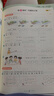 2025秋季53天天练小学数学一年级上册BSD北师大版五三天天练5 3天天练5.3天天练5·3天天练学霸培优学霸提优 实拍图