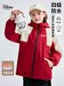 迪士尼儿童外套春秋女童装外套三合一两件套2026秋新款棉服外套+摇粒绒 实拍图
