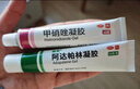丽芙甲硝唑凝胶20g+阿达帕林16g甲硝酸锉凝胶去痘痘祛痘印药膏消炎痤疮修复淡化 实拍图