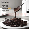 萝西（Loncy） 300粒罐装无蔗糖添加纯黑苦巧克力85%75%高纯可可脂健身便携零食 小哥哥选100%罐装300g(共2罐） 罐装 实拍图