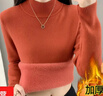 秋冬加绒毛衣女加厚一体绒内搭大码半高领套头打底针织衫保暖上衣 锈红色【中领款】  【加厚一体绒】 XL  115-125斤 实拍图