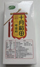 十月稻田 奇亚籽 400g 免洗即食 代餐饱腹 高蛋白膳食纤维 酸奶轻食伴侣 实拍图