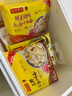 湾仔码头上汤小云吞三鲜600g75只馄饨早餐夜宵速食冷冻食品混沌年货送礼 实拍图