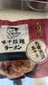 味千拉面猪骨汤拉面305g*3袋 6人份含料包 火锅挂面早餐 冷藏方便面条年货 实拍图