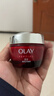 玉兰油（OLAY）大红瓶面霜50g抗皱紧致抗衰老女士保湿面霜新年礼物送女友 实拍图