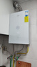 华帝燃气热水器天然气【白色增压零冷水双变频】5A一级恒温一级静音安睡洗 i12267 16升上门安装换新 实拍图