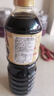 万字 日本进口  特选丸大豆酱油酿造浓口酱油 牛肉饭寿喜烧汁1000ml 实拍图