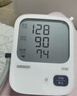 欧姆龙（OMRON）电子血压计上臂式血压仪家用 大屏医用高精准老人U701 年货 实拍图
