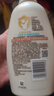 艾惟诺（Aveeno）艾维诺润肤乳婴儿童身体乳保湿滋润干痒宝宝儿童面霜354g新年礼物 实拍图