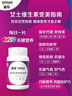 善存女士复合维生素 B族多种VCED烟酰胺叶酸铁钙镁锌B12 80粒*2瓶 实拍图