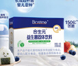 合生元（BIOSTIME）奶味益生菌婴儿 益生元双歧杆菌呵护肠胃 30袋 实拍图