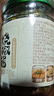 川娃子烧椒酱230g下饭菜拌饭拌面酱 辣椒酱 辣酱 调味酱 实拍图