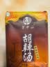 方中山胡辣汤河南特产逍遥镇早餐调料包方便速食汤组合装 四合一麻辣家庭装 实拍图