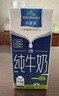 欧德堡（Oldenburger） 全脂纯牛奶1L*12盒 高钙奶纯奶 营养早餐 学生奶 【10月产】3.8g全脂牛奶共1L*12盒 实拍图