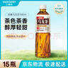 三得利 低糖乌龙茶饮料500ml*15瓶整箱装 实拍图