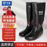 华盾雨鞋高筒防水鞋户外雨天防滑耐磨胶鞋不易滑雨靴男女款高筒 黑色 41码 实拍图