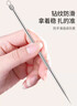 优家（UPLUS）不锈钢粉刺针暗疮针 细胞夹黑头针黑头夹粉刺夹痘痘针 实拍图