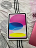 Apple/苹果 iPad11英寸 A16芯片2025年款 平板电脑 (128GB WLAN版/学习办公娱乐)粉色 实拍图