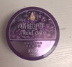 美加净夜间专研护手霜80g保湿滋润精油长效修护手部SPA花果香手膜护理 实拍图