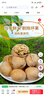 问君 新疆阿克苏185纸皮核桃508g原味薄皮生核桃孕妇坚果零食 实拍图