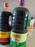李锦记特级薄盐生抽1.22kg 减盐25%  特级品质 减盐特级鲜 酿造酱油  实拍图
