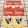 江中乳酸菌素片0.4g*8片*4板/盒*5盒本品用于肠内异常发酵、消化不良、肠炎和小儿腹泻 实拍图