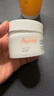 雅漾（Avene）【樊振东同款】恒润肌活保湿凝露50ML补水敏感肌秋冬乳液面霜男女 实拍图