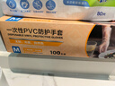 英科医疗（INTCO）一次性手套PVC100只中码12英寸加长食品级餐饮厨房防水家务清洁 实拍图