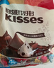 好时 Kisses多口味糖果巧克力 500g 零食 婚庆喜糖 年货节 新年礼物 实拍图