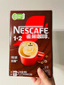 雀巢（Nestle）【樊振东同款】1+2特浓低糖*速溶咖啡三合一冲调饮品90条1170g 实拍图