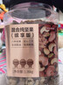 京东京造 X 京东PLUS会员联名款 每日混合纯坚果缤享版1.36kg罐装零食送礼 实拍图
