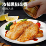 大希地 黑椒鱼排量贩装1200g 无骨无刺低脂肪高蛋白轻食 罗非鱼鱼柳鱼片 实拍图