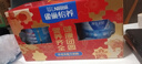 雀巢（Nestle）【年货节礼盒】怡养益护因子中老年奶粉高钙850g*2 年货礼盒送礼 实拍图