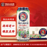 保拉纳（Paulaner）柏龙 精酿白啤 330ml*24听 德国啤酒 京东自营 年货送礼 实拍图