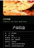 李珍熏鷄 创始人卓资山李珍熏鸡整只烧鸡手撕鸡内蒙古特产熟食再见爱人麦麦熏鸡 原味 实拍图