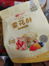 良品铺子什锦雪花酥奶香味雪花酥饼干酥脆休闲零食135g 实拍图