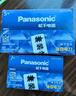 松下（Panasonic）原装进口7号数码碱性电池12粒适用于遥控器玩具键盘鼠标 实拍图